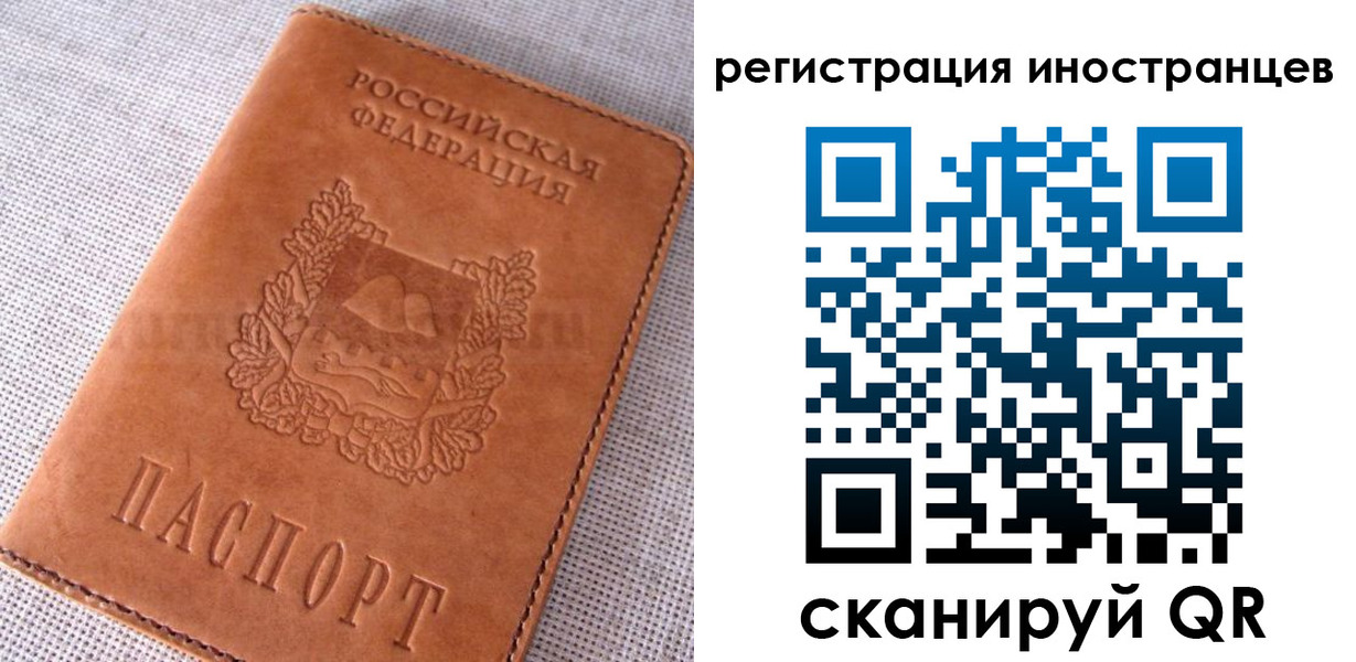 прописка в квартире в Северске