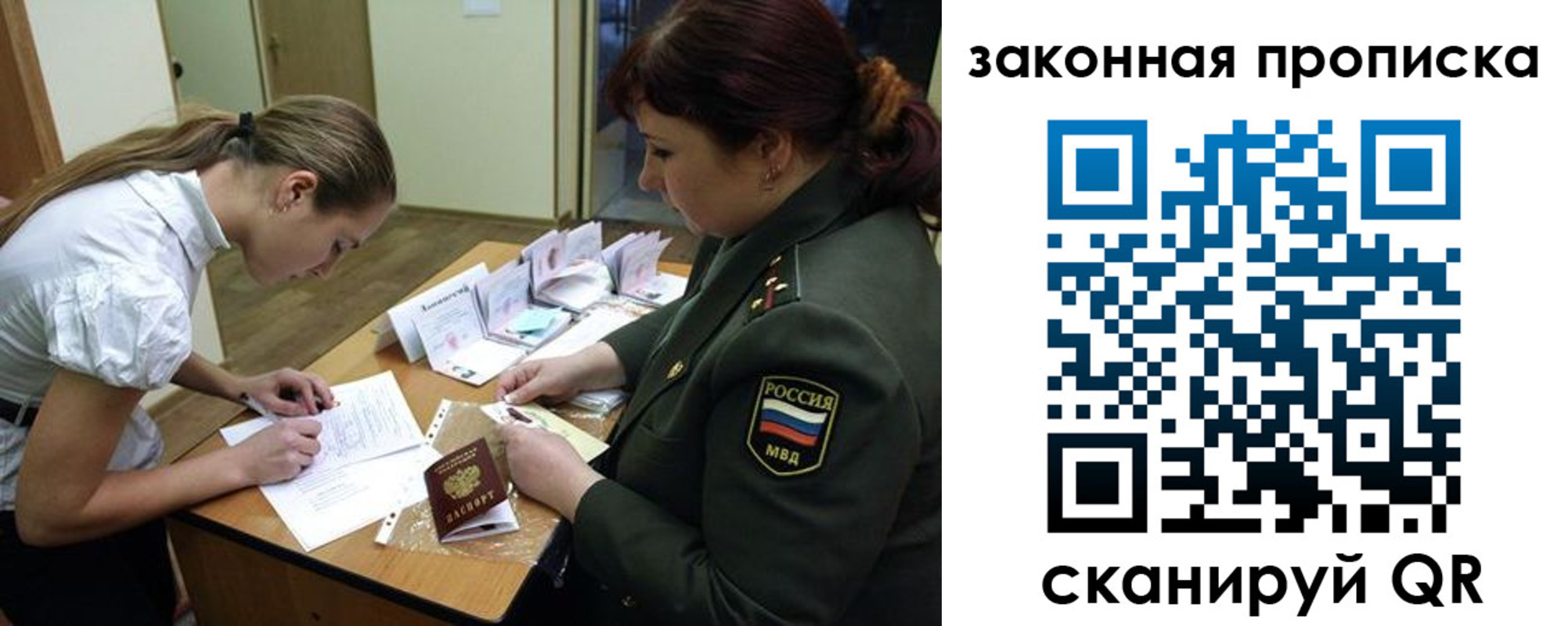 регистрация для дет. сада в Северске