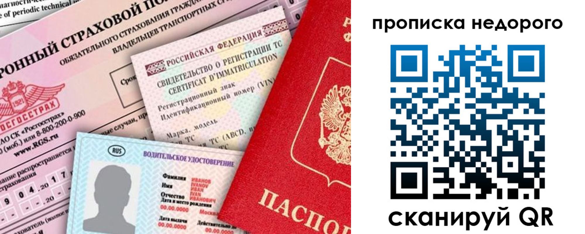 регистрация для дет. сада в Северске