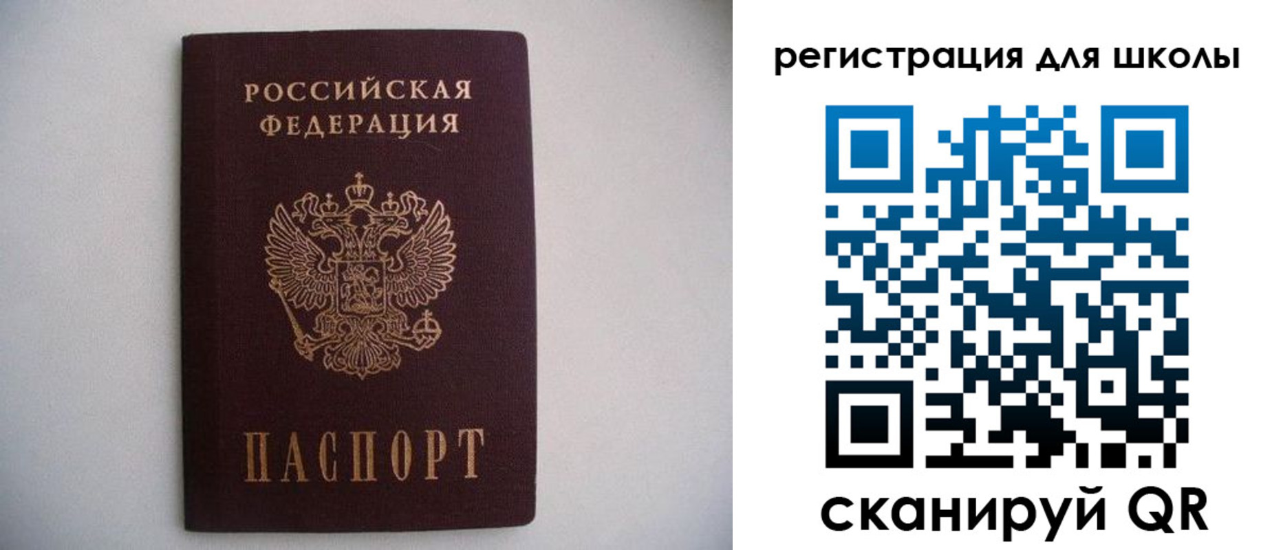 прописка поиск в Северске