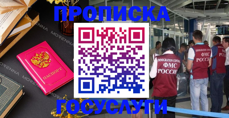 форма 3 в Северске